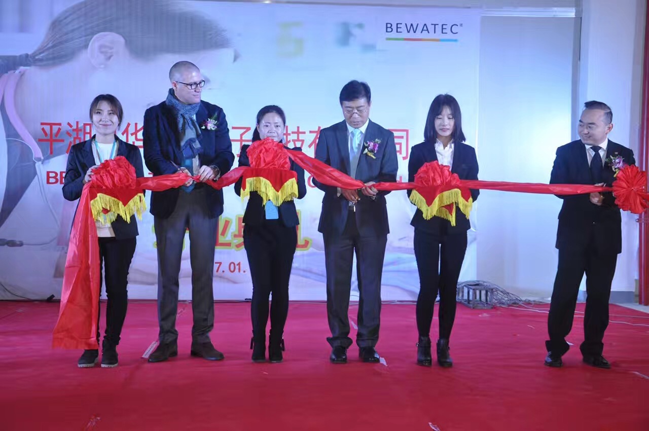 BEWATEC Technologies Co., Ltd gegründet